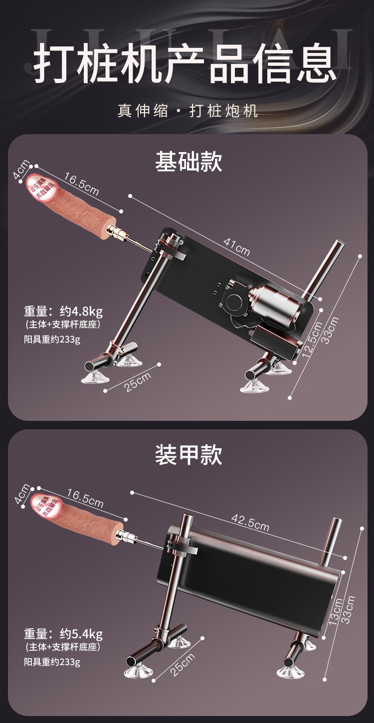 Automatic Telescopic Dildo Machine Attachment with Heating Function — detail image 35