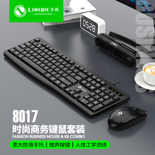 LIMEIDE���V8017�̄��k���I�P������bUSB�о�����I�P�羳���R�d