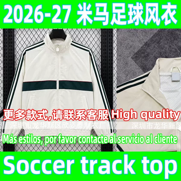 2026-27 white and beige football windbreaker jacket 3XL football windbreaker track to