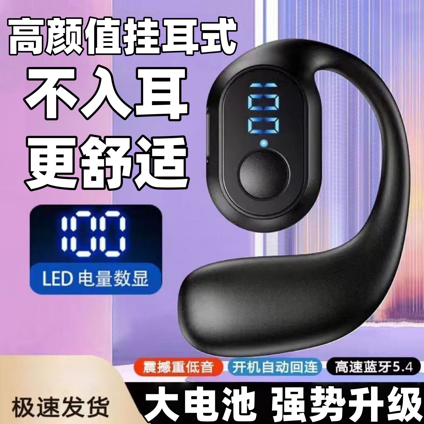 Wireless Bluetooth Earphones 2025 New Popular Model with Ultra-Long Battery Life, Large Battery Capacity, Over-The-Ear Design, Open-Style, Non-In-Ear