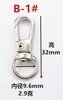 Practical keychain jewelry thick lock buckle, zinc alloy hook buckle metal rotation hook, pet dog buckle hook