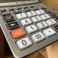 JOINUS 眾成778台式計算器真人發音語音計算機財務會計商務用批發