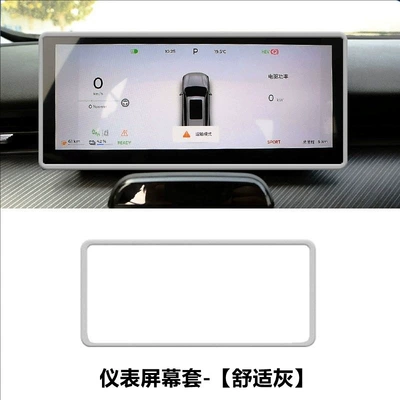 Other Automotive Interior Supplies Dashboard Silicone Cover Protective - universal-fit-88inch-dashboard-cover-gray