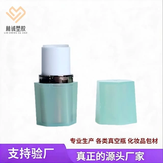 六角腮红管6g固体香膏棒彩妆包材4g口红管空管水光腮红棒唇膏管