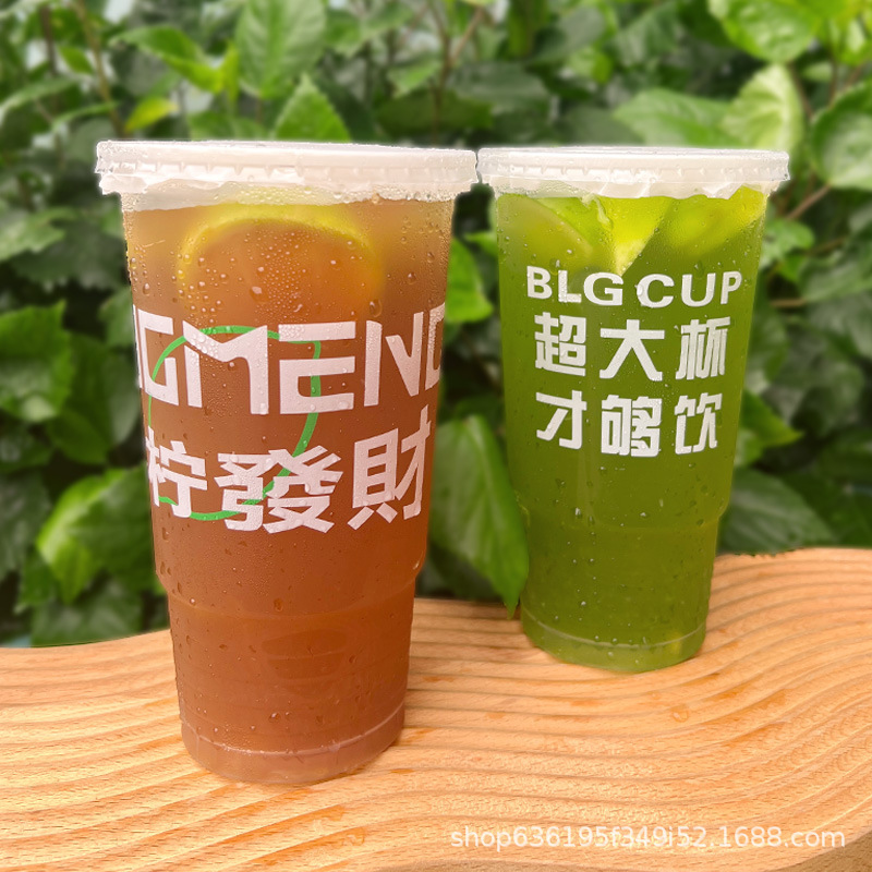 1000ml Thai-Style Milk Tea Cup, Torch Cup, Disposable Lemon Tea Cup, Extra-Large King Cup with Lid, Takeaway Cup Wholesale 1000ml Thai-Style Milk Tea Cup, Torch Cup, Disposable Lemon Tea Cup, Extra-Large King Cup with Lid, Takeaway Cup Wholesale