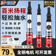 ֱ�����ˮ�ü��þ�ˮ�ƿ늄�܇12v48v72v���ߓP����ˮ��ˮ��