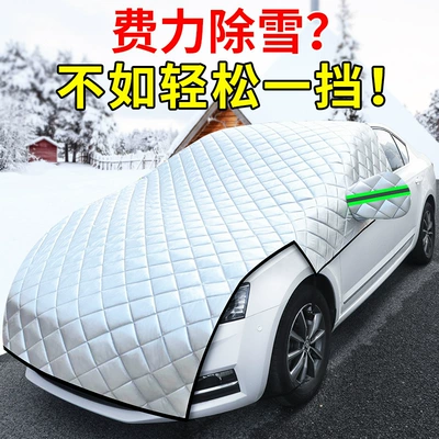 Car snow shield — Half Body Xrv Snowproof Tenth