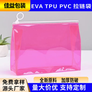 ���R�deva͸����朴����h���w����ĥɰ���yƷ�ռ{pvc�Է���S��
