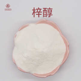 梓醇 肽爱生物 地黄提取物1g/袋 现货包邮 梓醇原料粉 量大优惠