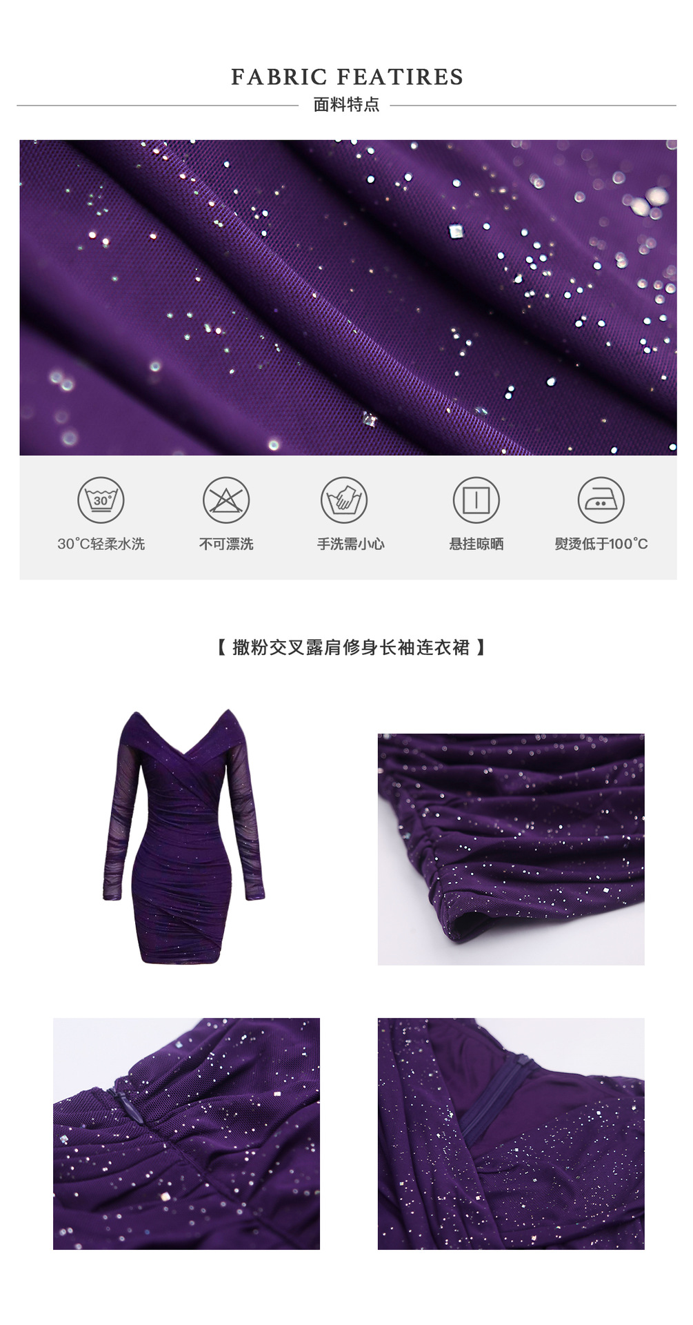 DMJ220136-PL细节展示.jpg