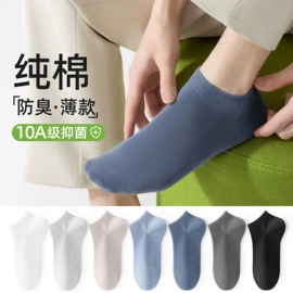 运动休闲棉袜;儿童袜;堆堆袜