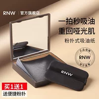 Rnw, как Вэй маслопоглощающая бумага портативный лицо для удаления масла освежает, не впитывает воду для лица масло подходит для женского официального флагманского магазина
