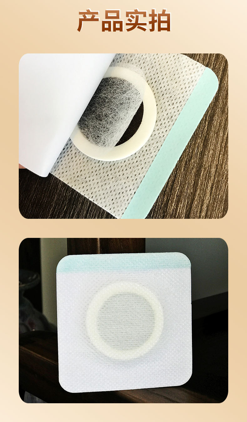 Honey Herbal Acupoint Patch for Children Navel and Spleen Care Self-Heating Non-Woven Body Patch in use