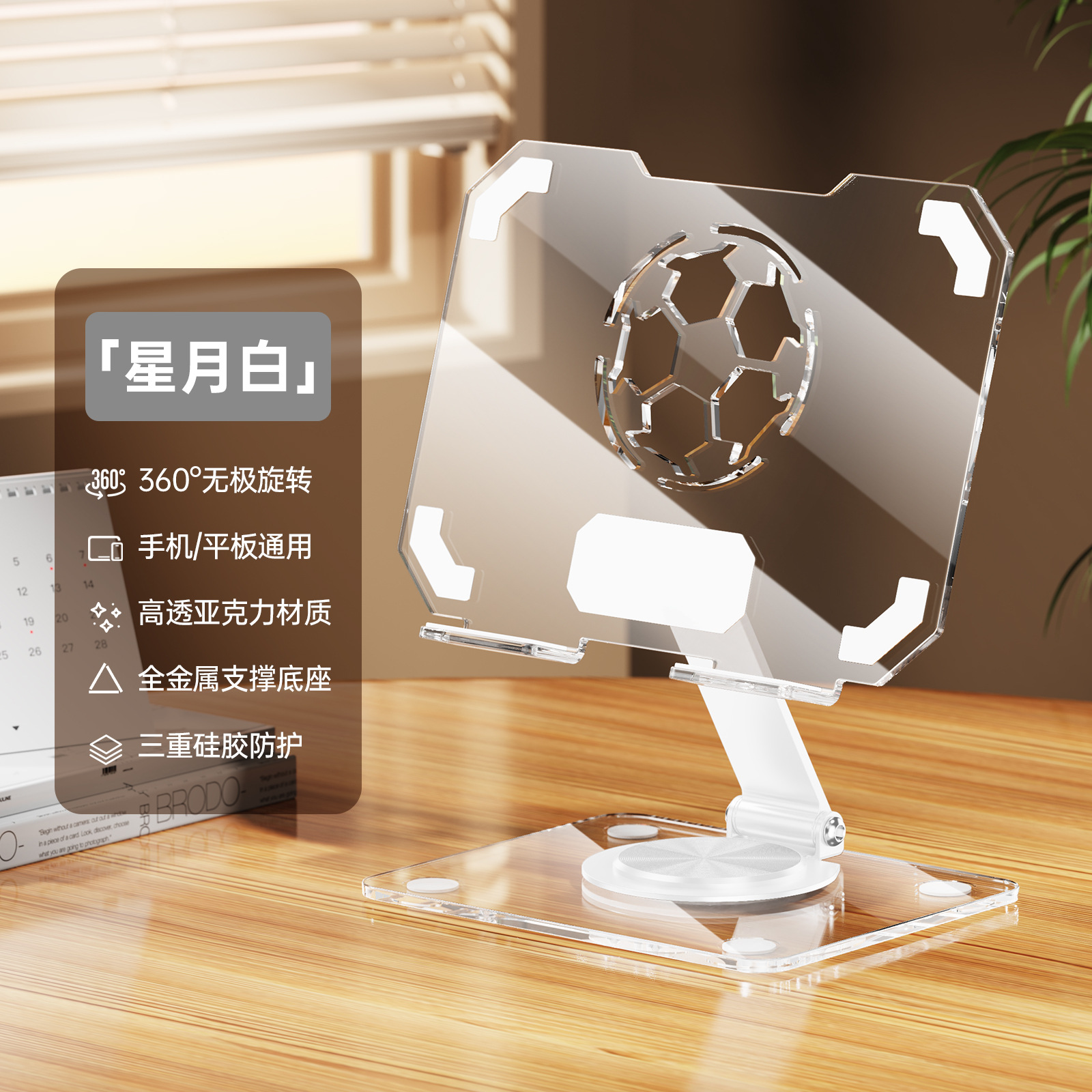 Soporte giratorio de 360 grados para computadora portátil, soporte metálico plegable y ajustable para computadora con función de elevación y refrigeración, venta al por mayor del fabricante