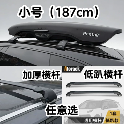 Black Shark Roof Box, Roof box - no-drilling-required-bentai-black-shark-small-thick-rod-or-low-lying-rod-genuine-airok-low-lying-rod