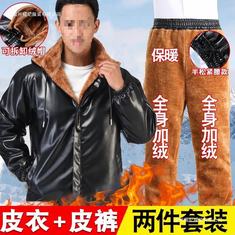 皮衣皮裤套装男加绒加厚皮衣男外套防水宽松休闲冬季棉衣立领连帽
