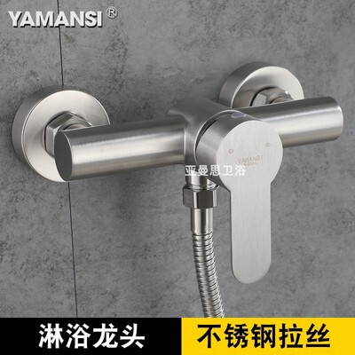 Factory Direct 304 stainless steel shower head suit hot and cold faucet handheld concealed triple mixing valve lift