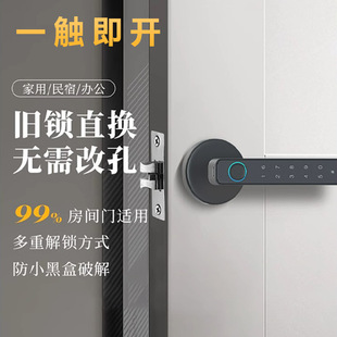 Hole-free Indoor Fingerprint Lock Room Wooden Door Home Bedroom Password Lock Office Homestay Electronic Smart Door Lock