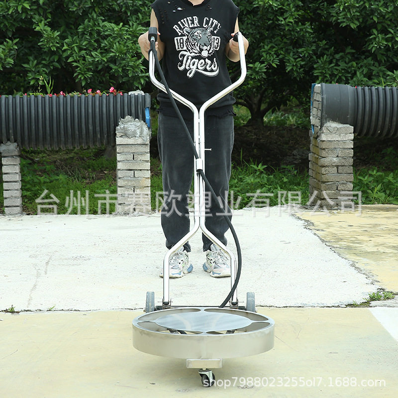 高压清洗汽车底盘水枪不锈钢清洁汽车底盘圆盘水扫帚50cm批发