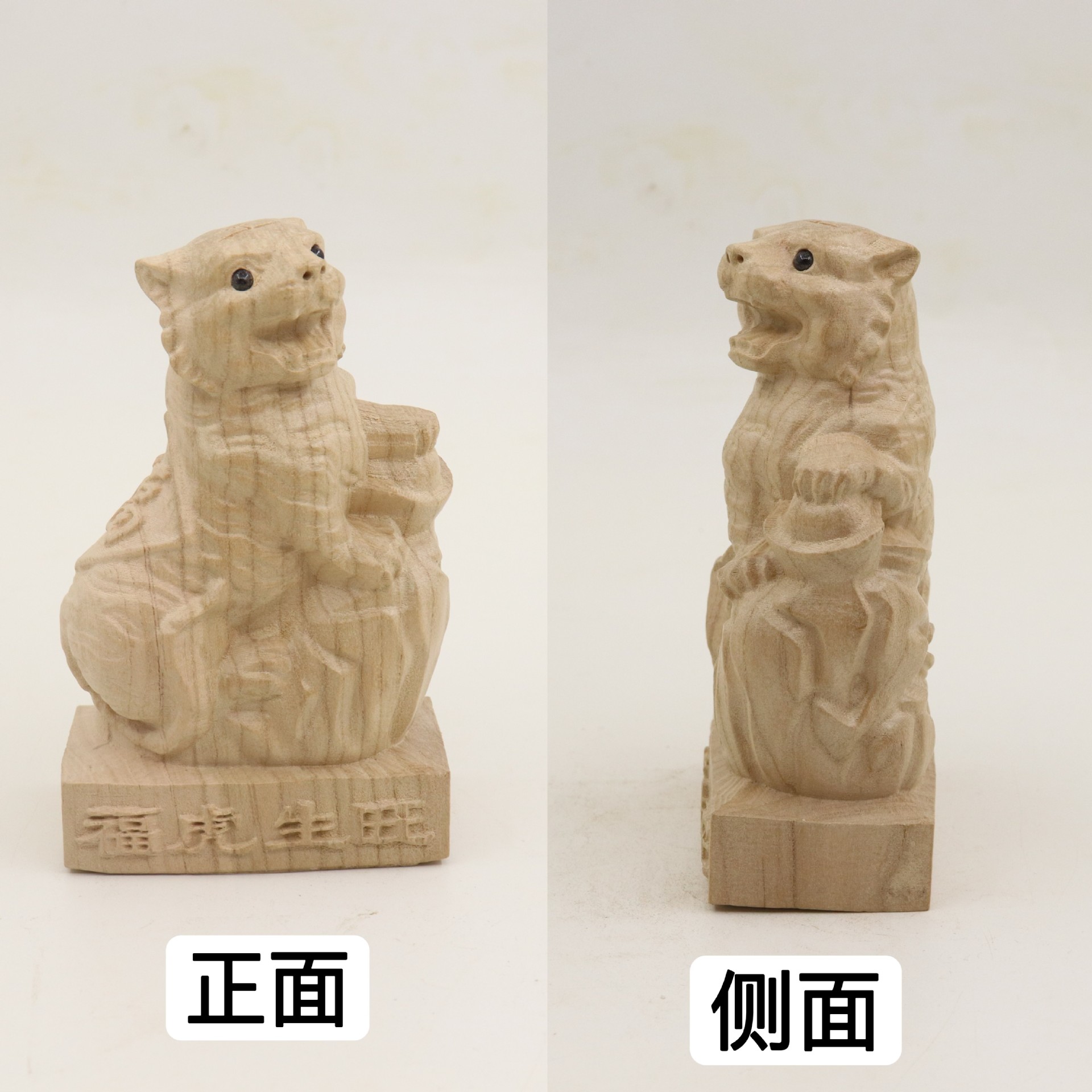 복숭아나무 8cm 사각장식 [인후]