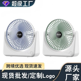 USB风扇;暖风机取暖器;电子灭蚊器