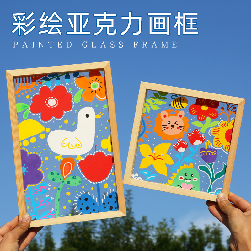 acrylic transparent glass frame solid wood photo frame children's kindergarten diy painting creative graffiti handmade material acrylic transparent glass frame solid wood photo frame children's kindergarten diy painting creative graffiti handmade material