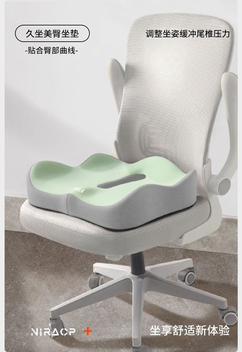 Cross-Border Wholesale Cushion, Memory Foam Cushion, Long-Term Sitting, Not Tired, Backrest Integrated Cushion, Breathable Butt Cushion, Lumbar Support Set