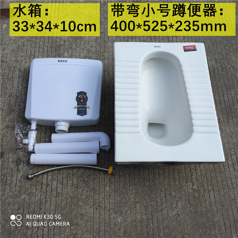 Ingeniería cuclillas pan urinario desodorante inodoro cuclillas pan tanque de agua traje de baño orinal de cerámica