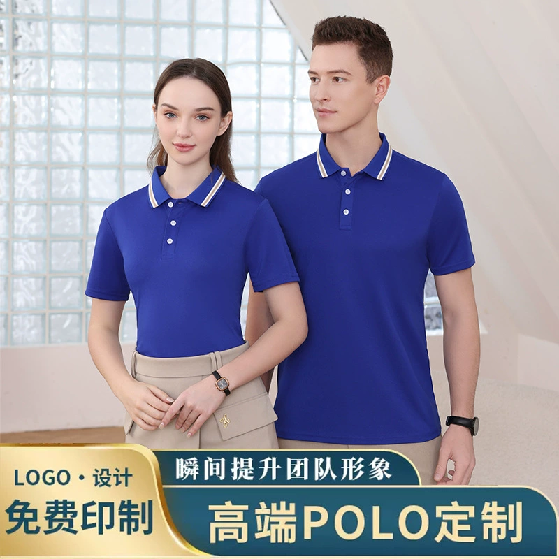 Рубашка поло с лацканами с логотипом на заказ Футболка с коротким рукавом рабочая одежда быстросохнущая рекламная культурная рубашка рабочая одежда вышивка