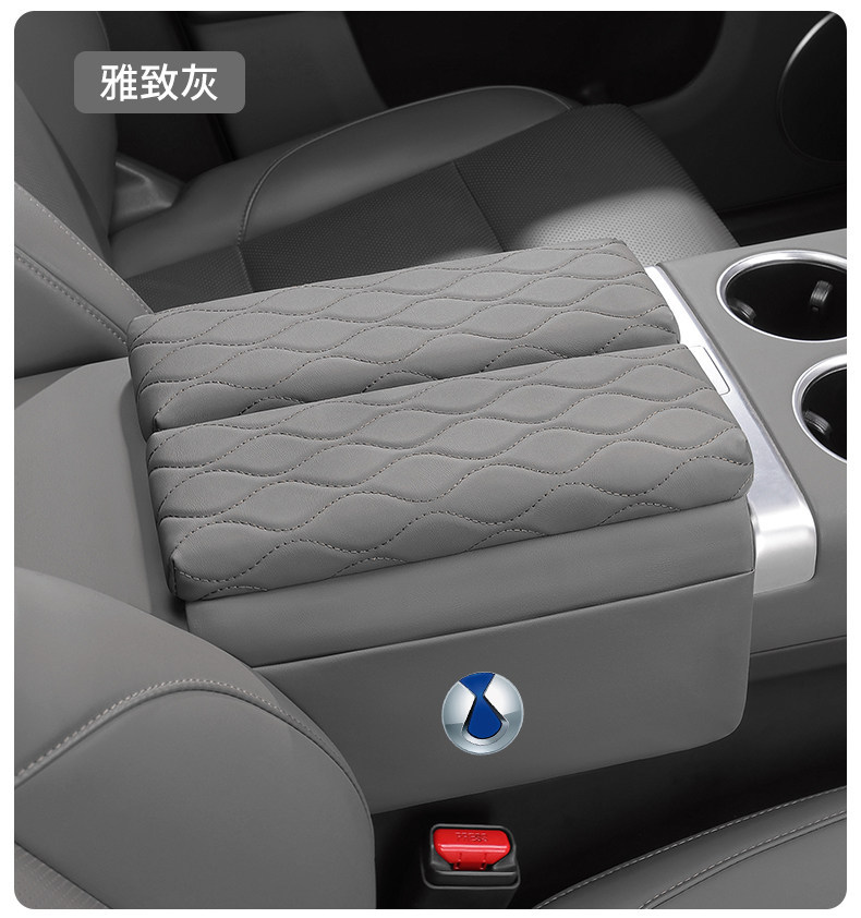 Applicable to Denza D9/N7/N8/X car center console armrest box, with side pockets, interior accessories for double-door models
