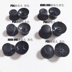 PS5/PS3 PS4 Xboxロッキングキャップのボタンを適用して、キャップの現物を保護します。