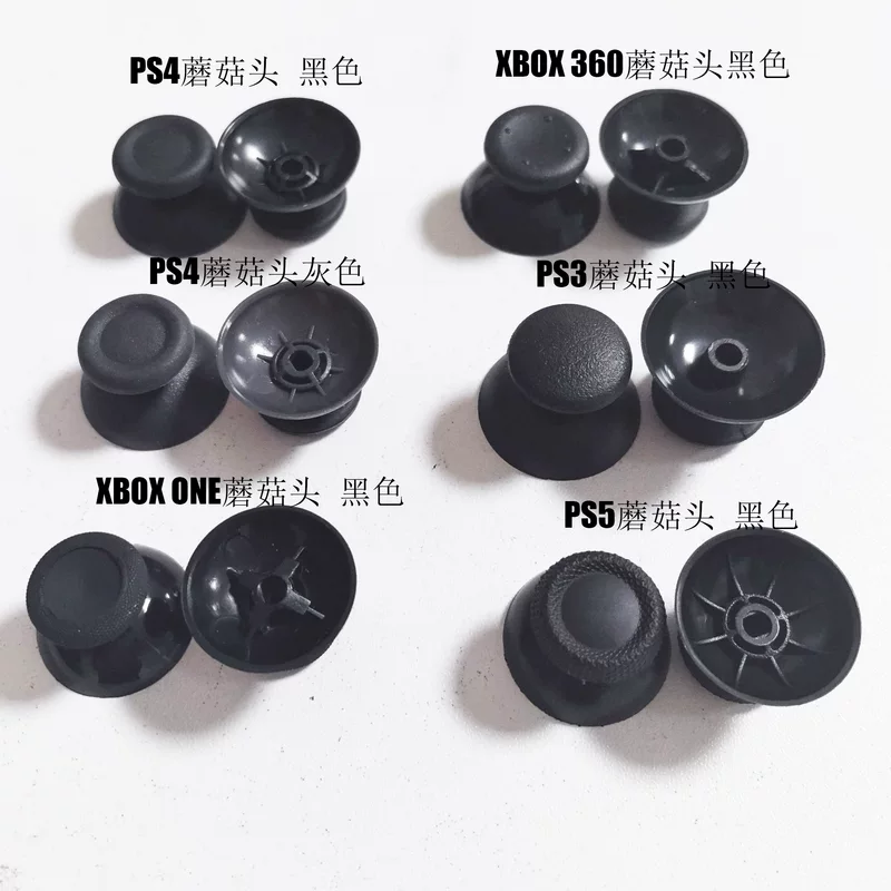 Подходящий для PS5/PS3 PS4 XBOX Ракетная шляпа Пресс Клавиши Заголовок грибной головки, оптовая цена ручки игры