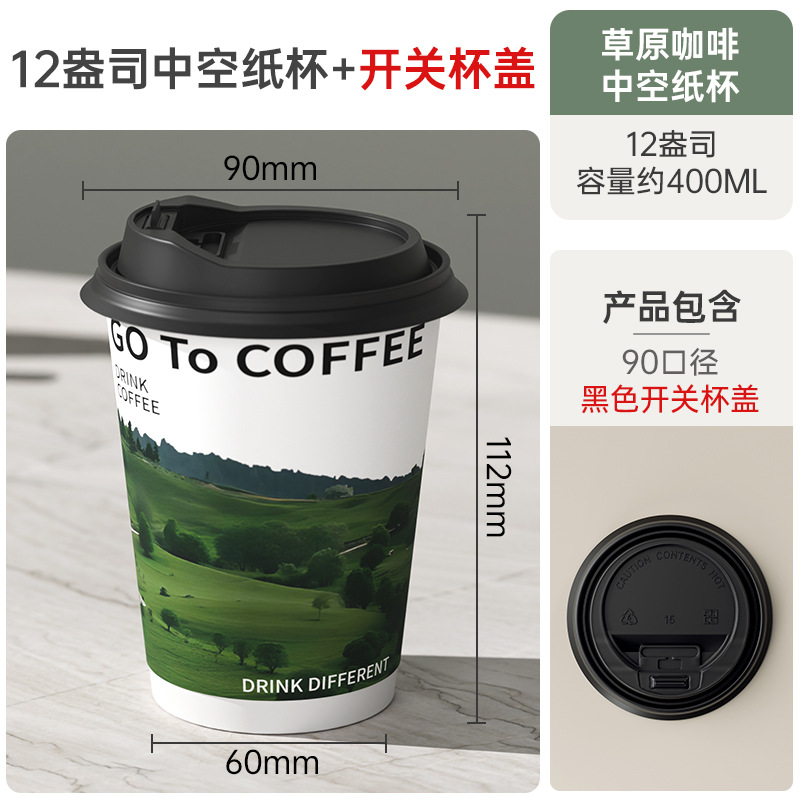 Logo impreso personalizado desechable comercial café té de leche taza de papel de doble espesamiento taza de bebida caliente bolsa kraft bolso