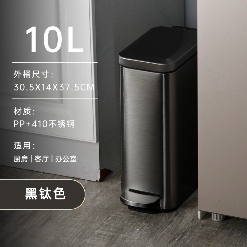 Wholesale new crevice bathroom stainless steel pedal trash can-shaped hotel bedroom small 10L storage bucket