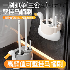 トイレブラシ、家庭用浴室、死角なし、掃除、耐久性、壁掛けトイレ、トイレブラシ、長柄ブラシ、シンプルワードローブ
