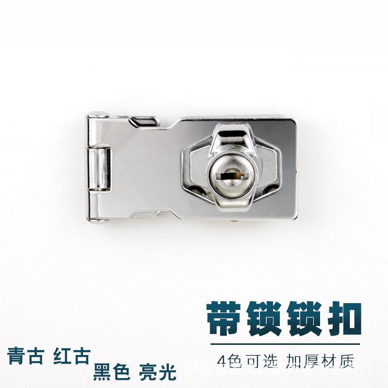 Hole-free Lock with Lock Card Lock Buckle Hasp Drawer Cabinet Lock Cabinet Lock Cabinet Door Lock Office Wardrobe Lock Home Lock