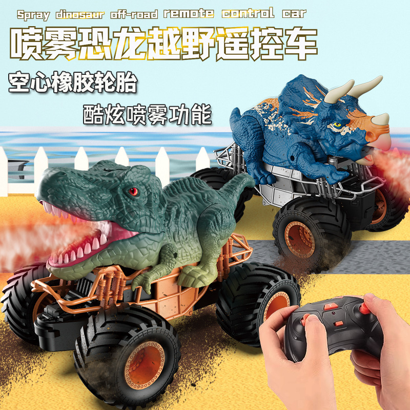 Cross-Border Children's Toys 1:20 Spray Dinosaur Remote Control Off-Road Vehicle Triceratops Tyrannosaurus Rex Climbing Bigfoot Vehicle Wholesale Cross-Border Children's Toys 1:20 Spray Dinosaur Remote Control Off-Road Vehicle Triceratops Tyrannosaurus Rex Climbing Bigfoot Vehicle Wholesale