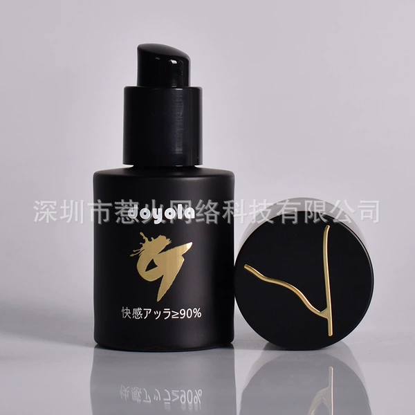 Trial size 30ml (original flavor)