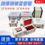 作业防爆矿山开采雷管箱