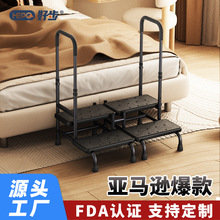 双层阶梯脚踏凳双扶手老人床边脚凳储物柜浴缸多功能垫高脚踏凳