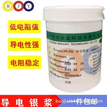 ̼Ĥ�λ������y�{�Α�C��·��̼��늘O�y�{