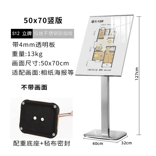 50x70cm stainless steel brushed silver anti-fingerprint vertical plate (shelf only)