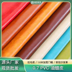 0.7pvc���DƤ��ë����ĥɳ�lƤ�͹���������Ҿ�Ƥ��ܛ�����ϬF؛