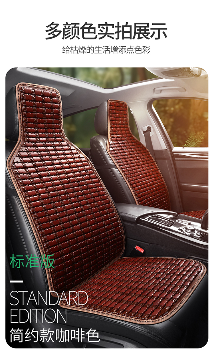 Car Seat Cushion Summer Cooling Cushion Single Piece Breathable Bamboo Four-season Universal Truck Seat Cover Ventilated Mat Car Cushion