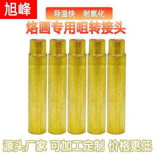 Pyrography Engraving Soldering Iron Adapter Temperature Adjustable Engraving Soldering Iron Tool Engraving Adapter Nozzle Accessories Pyrography Nozzle Tool