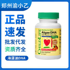 ChildLife/童年时光儿童藻油dha记忆力眼脑非鱼油软胶囊美国进口