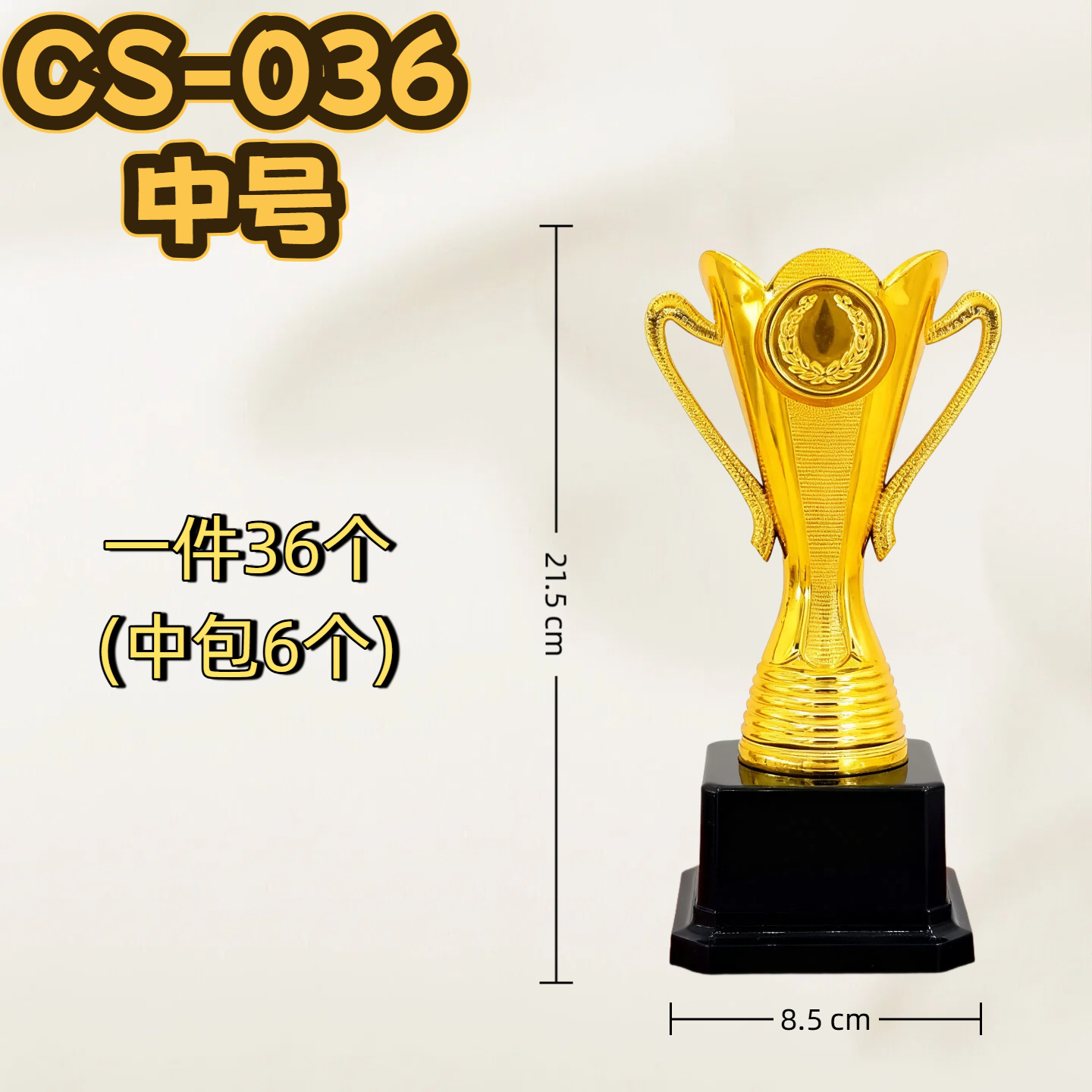 Trofeos de Oscar pequeños juegos escolares de entrenamiento trofeos de plástico para premios trofeos de juguetes para niños plástico dorado