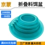 折叠户外透明钓鱼盆塑料