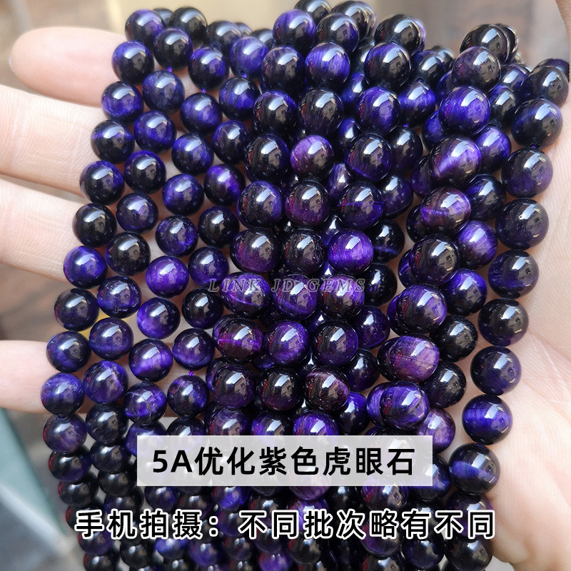 晶徳宝石虎眼石散珠diyアクセサリー虎眼石黄虎眼石円珠半製品卸売り|undefined