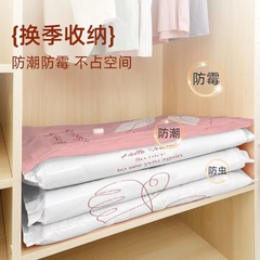 Vacuum Compression Bag for Cotton Blankets and Clothes, Pouch-Style Vacuum Bag, Compression Bag, No-Pump Storage Bag, Moving Packing Bag